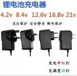 1a lithium battery charger