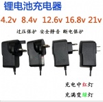 1a lithium battery charger